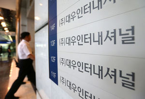 검찰, '초계기 리베이트 역외탈세' 관련 5곳 압수수색