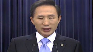 경북대서 이명박 명예박사 학위 수여 논란