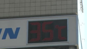 日 기록적 폭염&hellip;열사병 환자 매일 1천 명