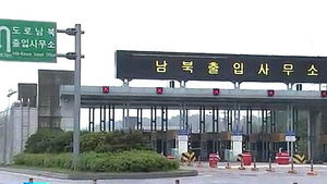 민간단체 대북 지원 물자, 31일부터 속속 출발