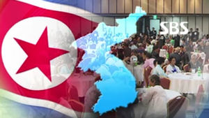 北, '이산가족 상봉&middot;금강산 관광 재개' 전격 제안