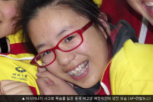 아시아나기 사고 현장 구급차에 깔린 中 여고생 확인