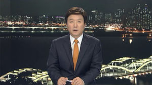 클로징