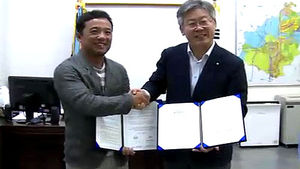 [수도권] 엔씨 소프트 '다문화 가정' 일자리 창출 협약