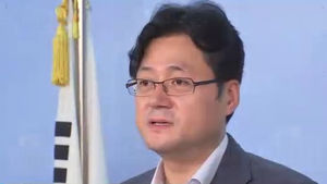 홍익표 "선양서 '간첩증거 문서는 개인작성' 재확인"
