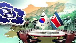 정부, 북한 이산가족 상봉 보류에 유감 표시