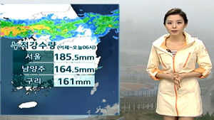 [날씨] 수도권 호우특보&hellip;최고 150mm 더 온다