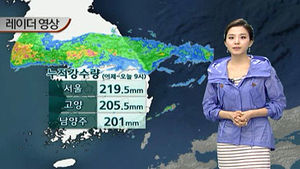 [날씨] 중북부 호우특보&hellip;벼락&middot;돌풍 동반 강한 비