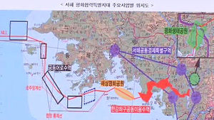 "북한, NLL 근접 황해남도 강령군에 특구 설치"