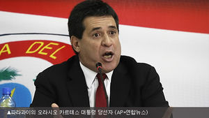 파라과이 "연말까지 남미공동시장 보이콧"