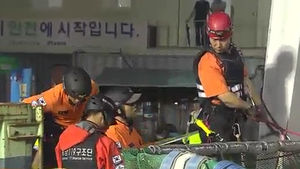 상수도관 사고 구조작업 12시간째&hellip;6명 '생사불명'