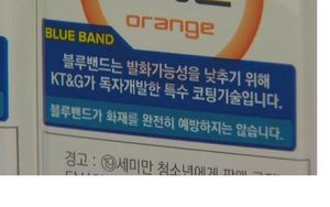 [취재파일] 진화하는 담배&hellip;유죄? 무죄?