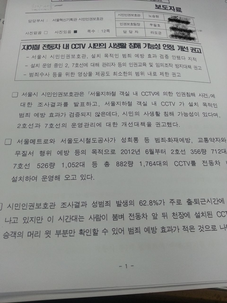 CCTV3