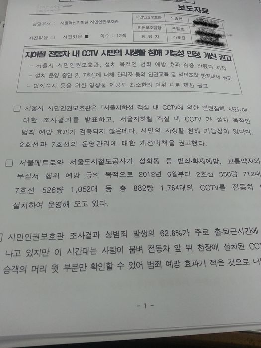 CCTV3