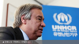 유엔 "시리아 내전, 최악의 난민사태 우려"