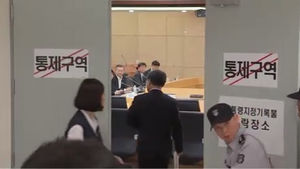 "대화록 원본 못 찾아"&hellip;정치적 파장 예상