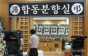 쓸쓸한 노량진 수몰 희생자 빈소&hellip;유족은 '분통'