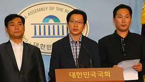 고 노무현 측 "국가기록원, 대화록 관리에 정치목적 개입의혹"