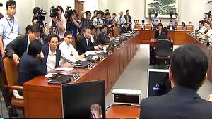 '2007년 남북정상회담 대화록' 증발?&hellip;22일 최종 확인