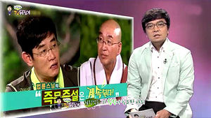[정덕현의 TV 뒤집기] '힐링캠프'와 힐링이 필요한 사회