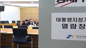 민주 '사전&middot;사후 회의록' 단독열람 실패