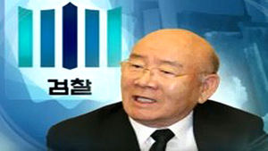 전두환 일가 미술품 진위 분석&hellip;유명 작가 다수