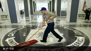 미 CIA 비밀기지 '에어리어 51'에 외계인은 없었다