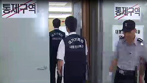 대화록 내일 최종 시한&hellip;여야, 검색 박차