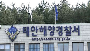 태안 사설 해병캠프 교관 3명 구속