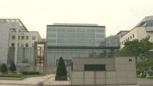 2007년 남북회담 대화록 유무 오늘 최종 확인