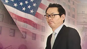 美, 윤창중 체포영장 청구 검토&hellip;경범죄 유력