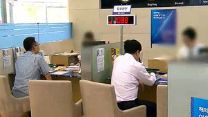 은행원 고액 연봉 깎인다&hellip;구조조정 착수