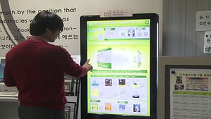 인천시, 유네스코 '세계 책의 수도' 선정