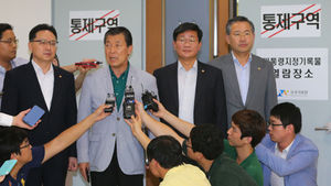 마지막 검색서도 못 찾아&hellip;'대화록 없다' 최종 결론