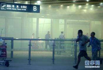 베이징공항 자폭4