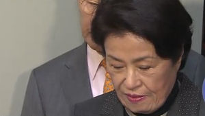 이순자 씨 30억 보험 압류 조치&hellip;압수품 분석