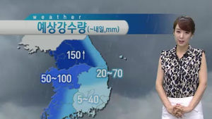 [날씨] 내일까지 중북부지방에 최고 150mm 비