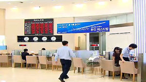 금융&middot;학원에 부가세 과세&hellip;소득세 면세자 축소