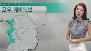 [날씨] 24일까지 중부 최고 100mm 집중호우