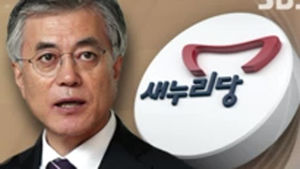 문재인 "NLL 논란 끝내자"&hellip;새누리 "책임 회피"