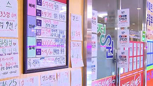 서울 8개구 아파트 전셋값이 매매가의 60% 넘어
