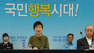 박 대통령 "평창 동계올림픽 적극 지원"
