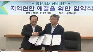 [수도권] 성남-용인, 탄천수질 개선 손잡았다