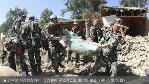 중국 간쑤 산사태 21명 사망&hellip;상하이 기록적 폭염