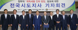 [취재파일] 중앙정부-지자체 '취득세 인하' 대충돌