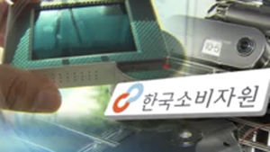 차량 블랙박스, 폭염엔 화질 저하&hellip;사용주의