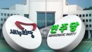 '국정원 국정조사' 본격 가동&hellip;여야 공방 치열