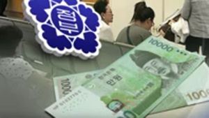 [취재파일] 증세라고 말은 못 꺼냈지만&hellip;