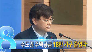 오늘의 주요뉴스