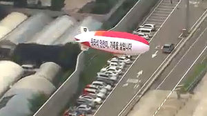 도로 위에 뜬 무인비행선&hellip;얌체운전 잡는다